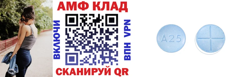 цены   Нижняя Тура  Amphetamine Premium 