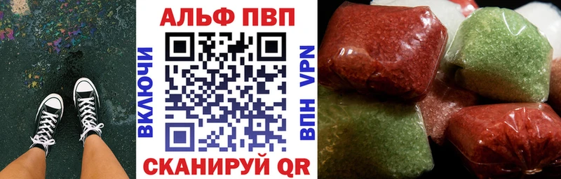 Alpha-PVP VHQ  купить наркоту  Нижняя Тура 
