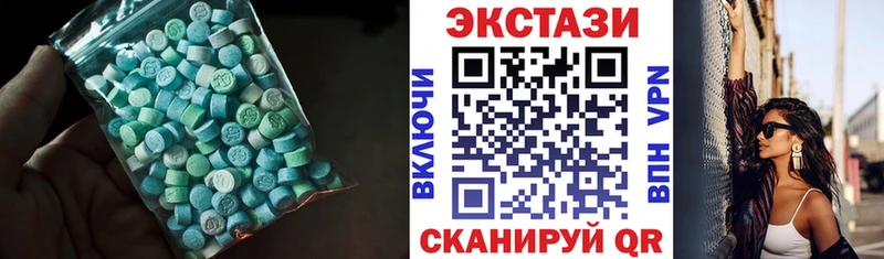 ЭКСТАЗИ ешки  Нижняя Тура 