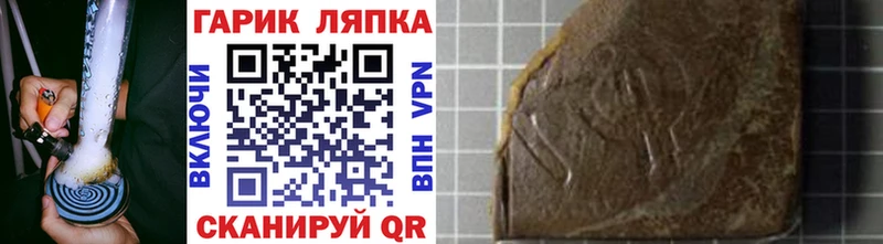 Гашиш гашик  Нижняя Тура 