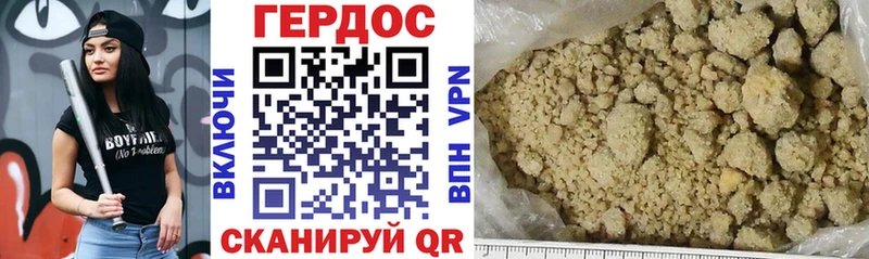 Героин хмурый наркотики ссылка на мегу вход Нижняя Тура