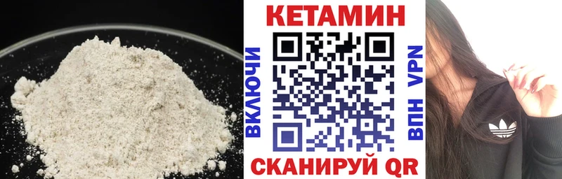 OMG онион  Нижняя Тура  Кетамин VHQ 