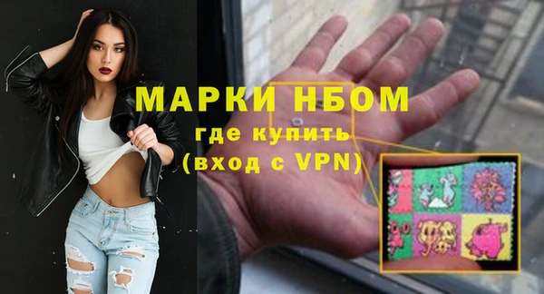 MDMA Premium VHQ Балахна