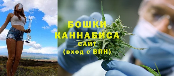 мефедрон VHQ Белокуриха
