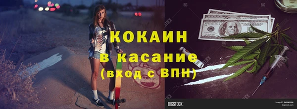 амф Беломорск