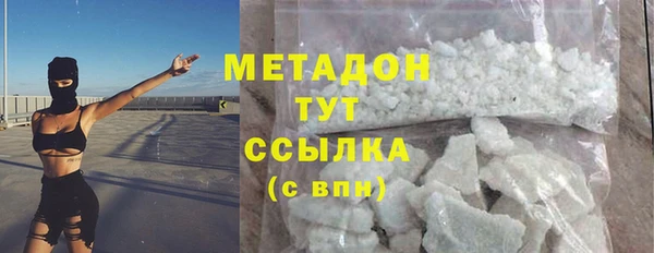 мефедрон VHQ Белокуриха