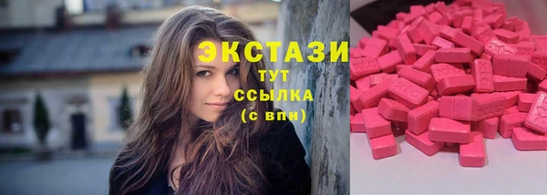 наркотики Баксан