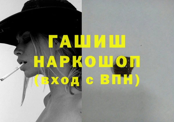 MDMA Premium VHQ Балахна