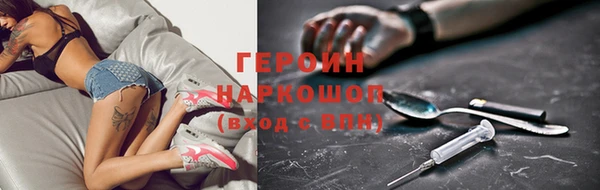 мефедрон VHQ Белокуриха