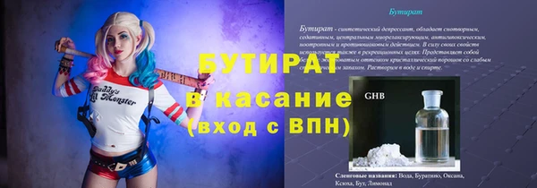MDMA Premium VHQ Балахна