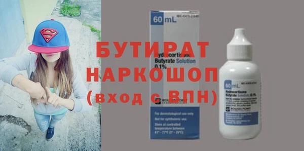 стаф Белоозёрский