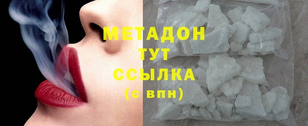 мефедрон VHQ Белокуриха
