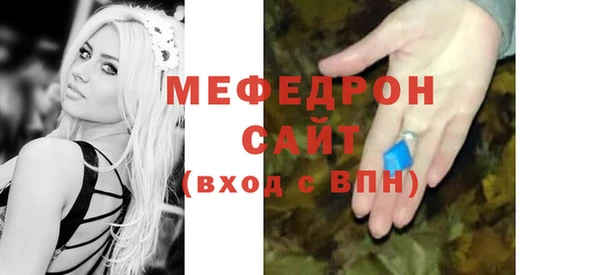 MDMA Premium VHQ Балахна