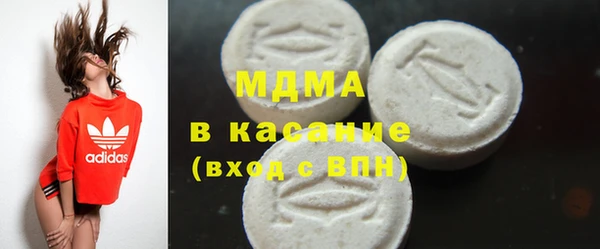 MDMA Premium VHQ Балахна