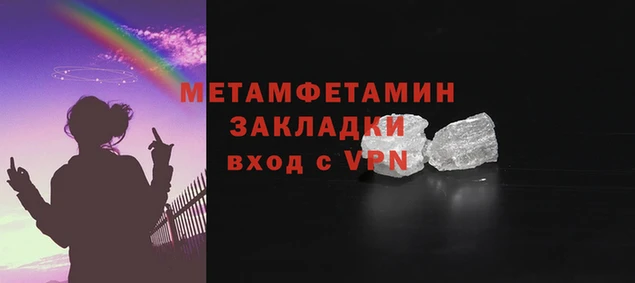стаф Белоозёрский