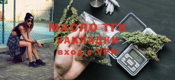 мефедрон VHQ Белокуриха