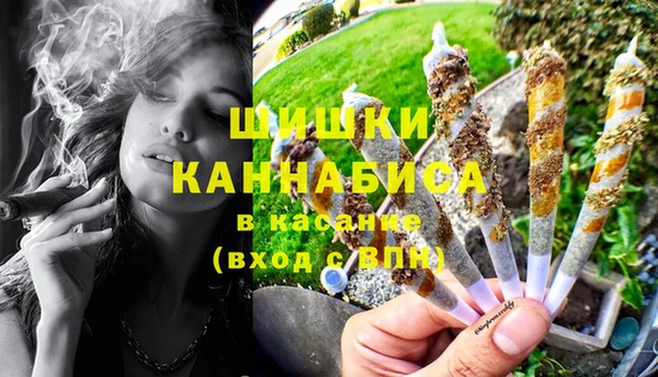 мефедрон VHQ Белокуриха