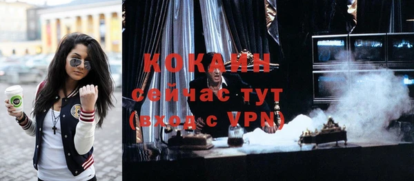 мефедрон VHQ Белокуриха