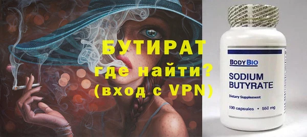 мефедрон VHQ Белокуриха
