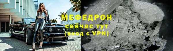 мефедрон VHQ Белокуриха