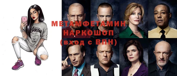стаф Белоозёрский