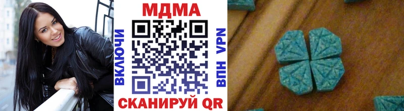 МДМА crystal  нарко площадка клад  Нижняя Тура 