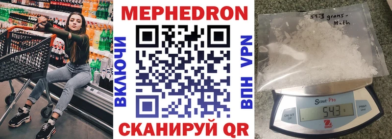 МЕФ кристаллы  MEGA онион  Нижняя Тура 