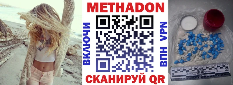 МЕТАДОН мёд  Нижняя Тура 