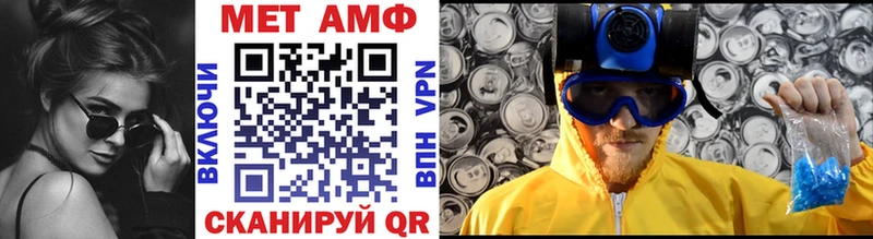 Метамфетамин винт  где купить наркоту  Нижняя Тура 
