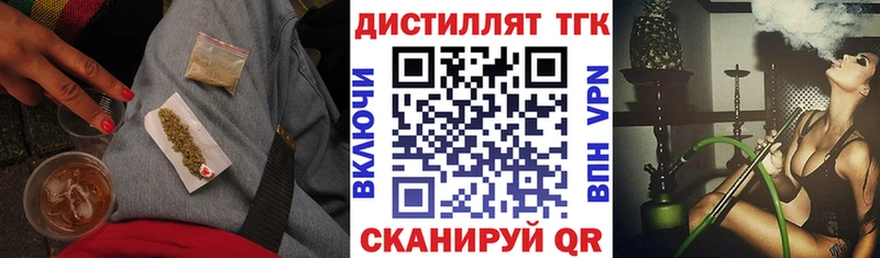как найти   мега рабочий сайт  ТГК гашишное масло  Нижняя Тура 